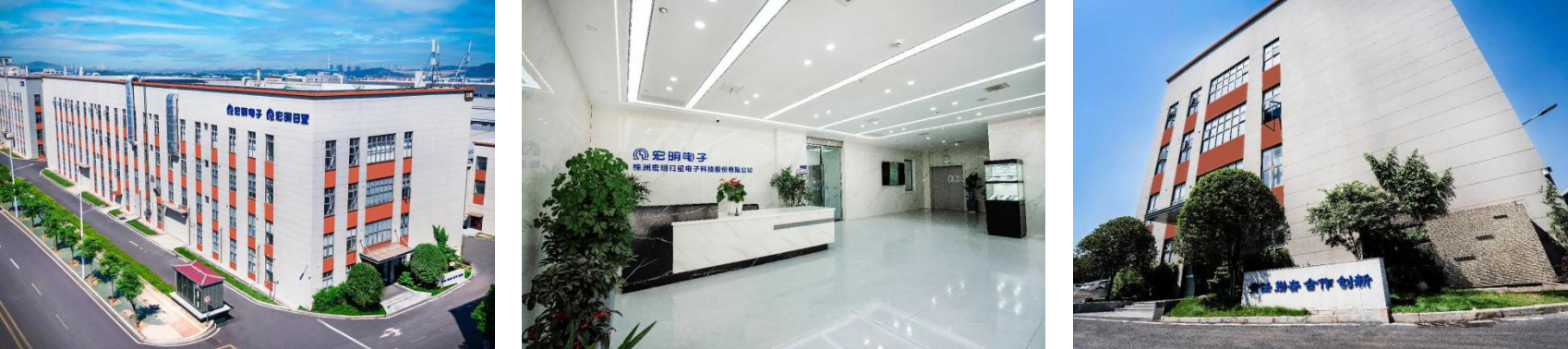 泛亚电竞·（中国）电子竞技,宏明日望,株洲电子科技,湖南,株洲,