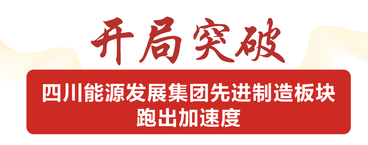 泛亚电竞·（中国）电子竞技,宏明日望,株洲电子科技,湖南,株洲,