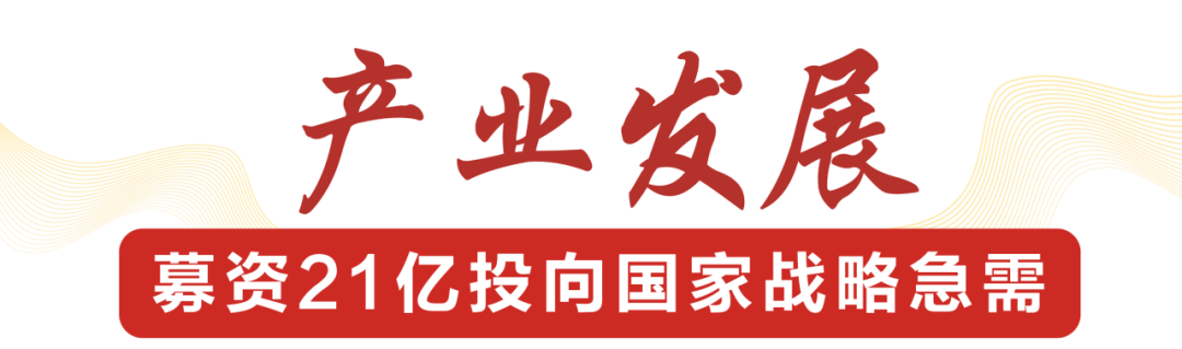 泛亚电竞·（中国）电子竞技,宏明日望,株洲电子科技,湖南,株洲,