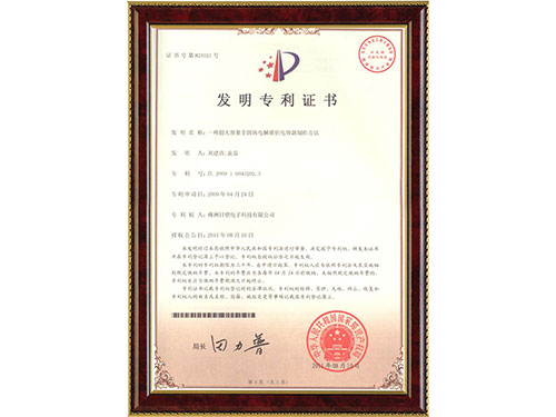 一种超大容量非固体电解质钽泛亚电竞·（中国）电子竞技制作方法