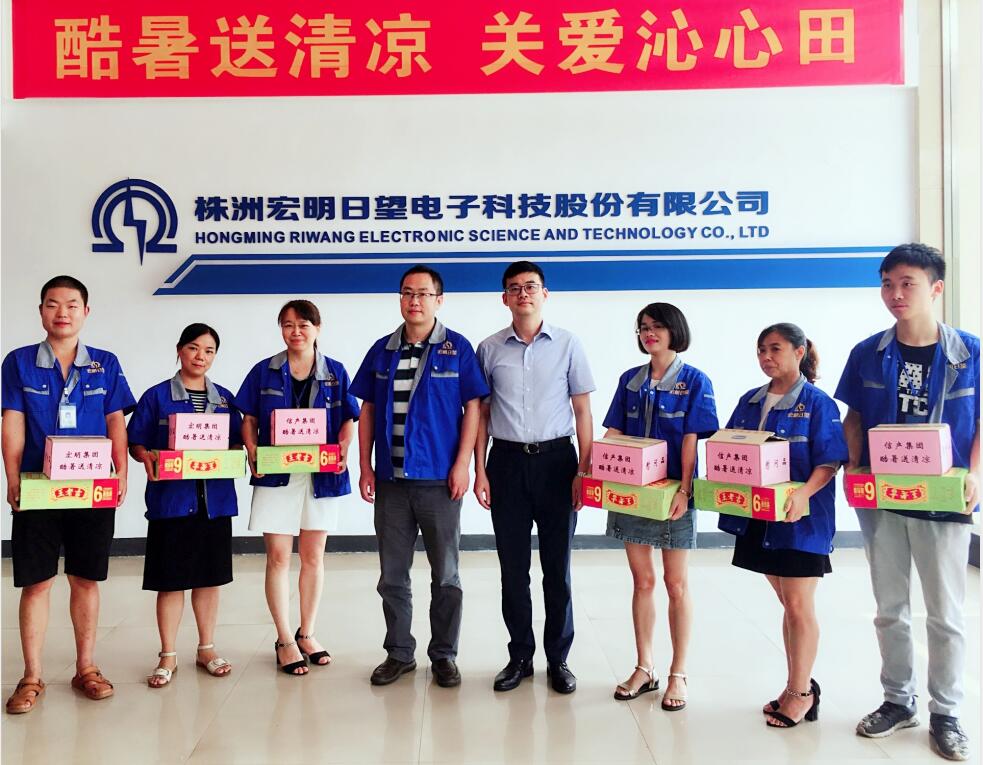 泛亚电竞·（中国）电子竞技,宏明泛亚电竞·（中国）电子竞技,株洲电子科技,湖南泛亚电竞·（中国）电子竞技,株洲泛亚电竞·（中国）电子竞技,泛亚电竞·（中国）电子竞技